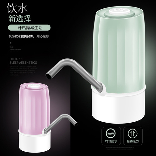 Wholesale household bottled water electric water pump, office bullet suction water press, mineral water water dispenser