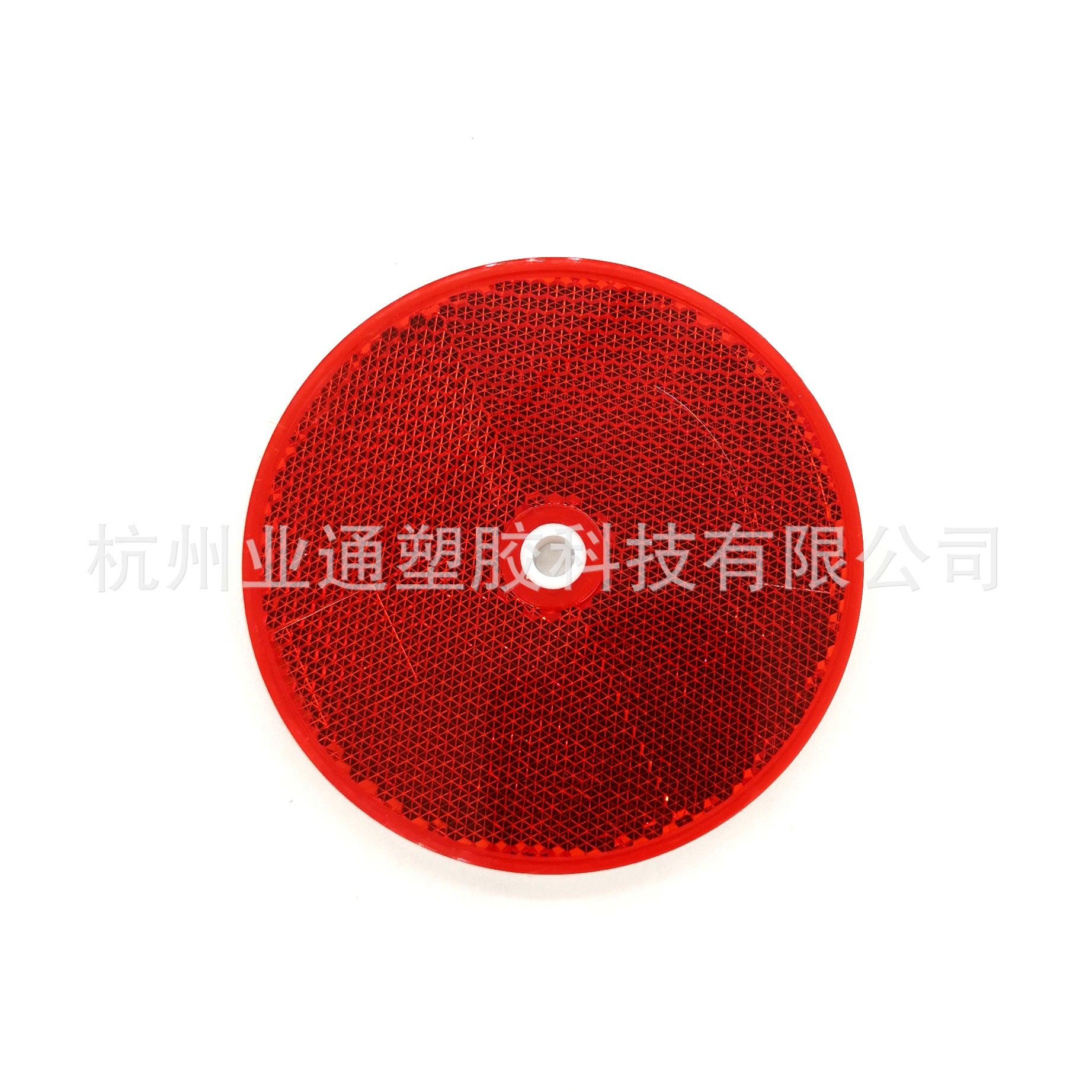 白色黄色红色圆形80mm直径塑料反光片拖卡车贴胶反射器