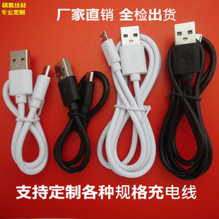 ��׿��늾�micro �Ƅ��Դ�m��춟o���{��USB������1��2A