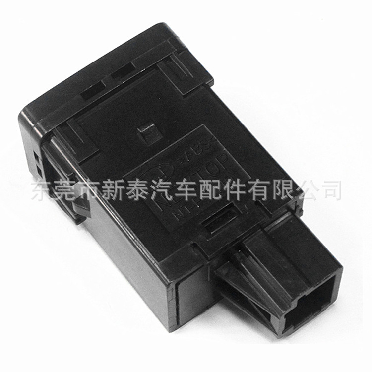 Aplicable a modelos 2015-2018, adecuado para el interruptor de luces antiniebla delanteras de los coches Nissan X-Trail, Qashqai, Teana y Sylphy. image 3