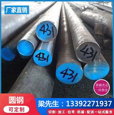 A3圆钢45号冷拔实心圆棒3mm4mm5mm6mm7mm8mm9mm/90mm冷拉光圆