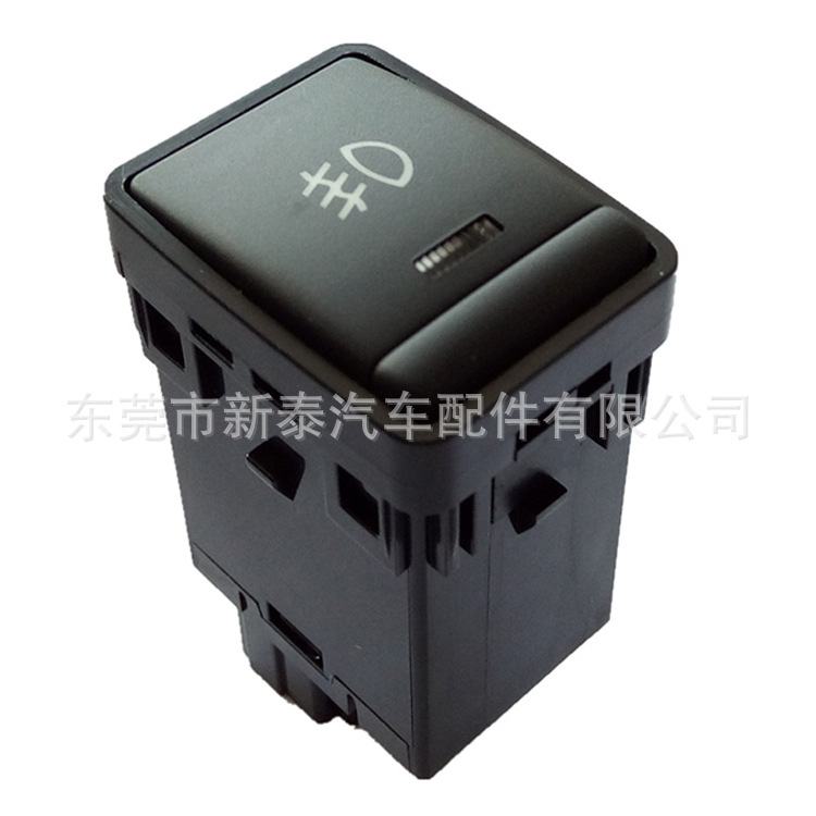 Aplicable a modelos 2015-2018, adecuado para el interruptor de luces antiniebla delanteras de los coches Nissan X-Trail, Qashqai, Teana y Sylphy. image 1