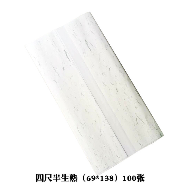 Xuan paper wholesale raw Xuan Xuan Xuan Xuan Xuan Xuan Paper Paper…