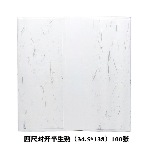 Xuan paper wholesale raw Xuan Xuan Xuan Xuan Xuan Xuan Paper Paper…