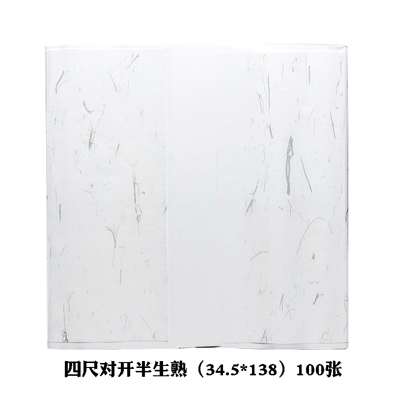 Kai semi -ripe 34*138