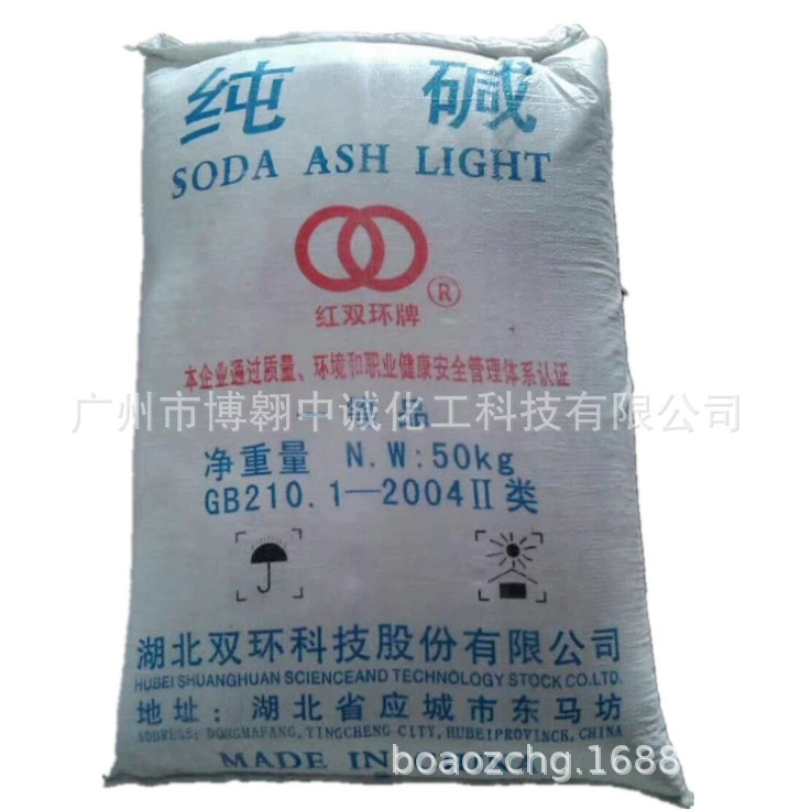 Где я могу купить содовый камень в Хуйчжоу? Содовый камень, содовый камень промышленного класса, промышленный карбонат натрия, красный содовый камень с двойным кольцом.