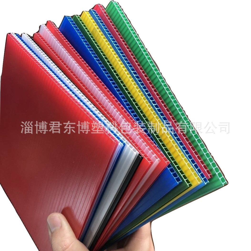 PP中空塑料板 中空板 万通板  彩色垫板隔板