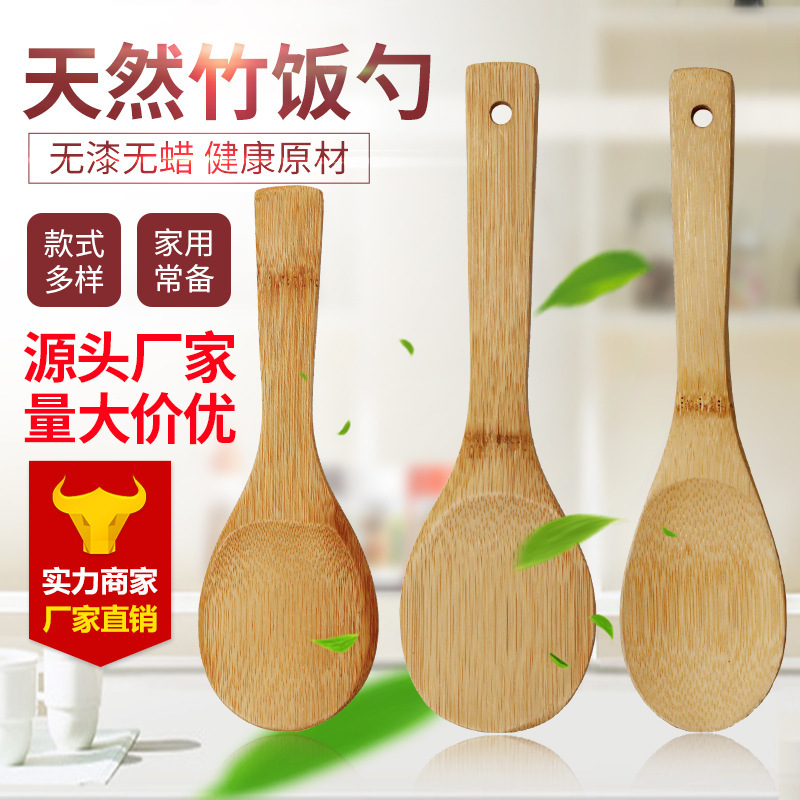 Manufacturer of Daily-Use Bamboo Spatulas, Non-Stick Pan-Friendly, Household Sushi Rice Spoons, Wholesale Bamboo Rice Spoons, Round-Headed Long-Handled Rice Spoons Manufacturer of Daily-Use Bamboo Spatulas, Non-Stick Pan-Friendly, Household Sushi Rice Spoons, Wholesale Bamboo Rice Spoons, Round-Headed Long-Handled Rice Spoons
