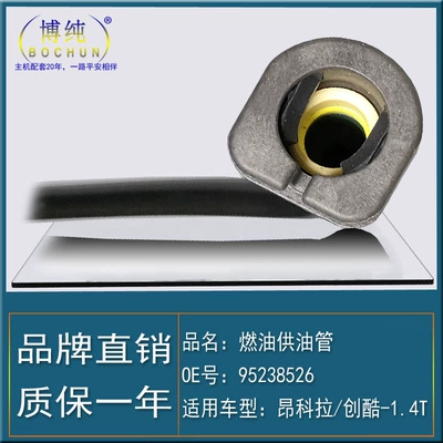 gasoline grid back inlet and – Tubing