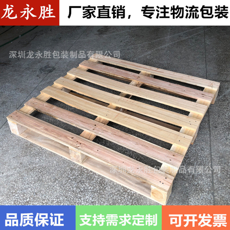 工厂专用卡板 物流免熏蒸卡板 胶合卡板托盘叉车运货专用托盘