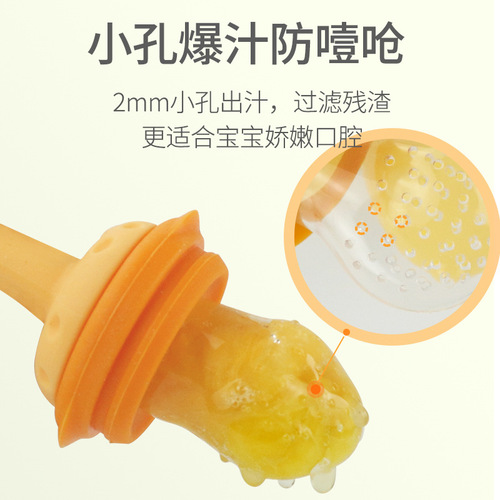 Baby Silicone Fruit and Vegetable Teether, Cartoon Baby Food Chew Bag