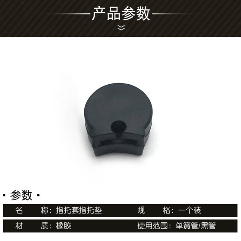 Clarinete dedo titular conjunto Tubo negro dedo titular de la mano conjunto clarinete dedo fregona conjunto titular de la mano accesorios para instrumentos musicales