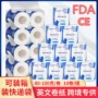 跨境英文外贸原浆厕纸
