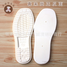 传统布鞋底一体成型牛筋牛津批发男女软鞋材喜来登加厚1.5厘米