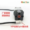 2P terminal head L motor