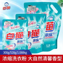 ��؈ϴ�·���s300g��һ�׵������ϴ�C����坍�ك�