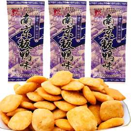 预包装食品供货：抓住市场的每一个机遇