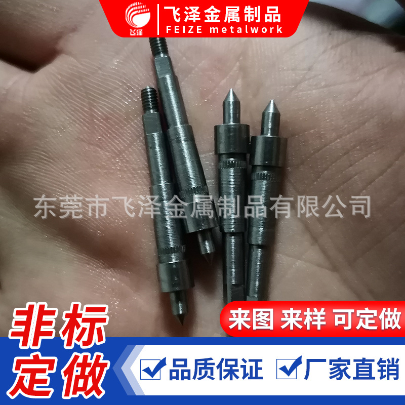 不锈钢内螺纹圆柱销 不锈钢轴 定位销轴带孔销销钉 滚花轴 直线轴