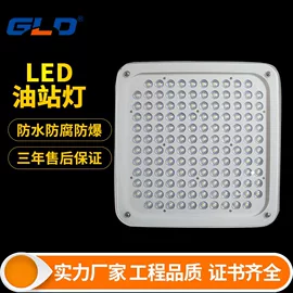 投光灯;路灯;LED油站灯