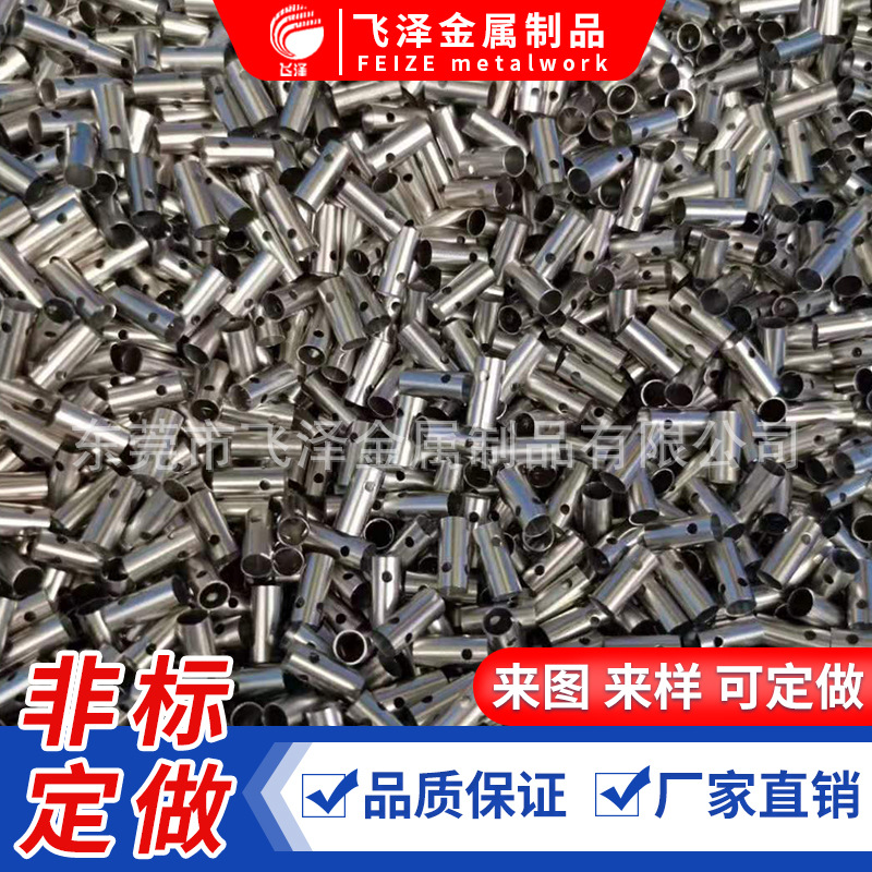 圆柱销带槽轴 303不锈钢圆柱销 0.9mm不锈钢光轴 不锈钢细轴 短柱