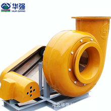 生产 BF4-72型防爆离心风机 玻璃钢涡轮式离心风机双速离心风机