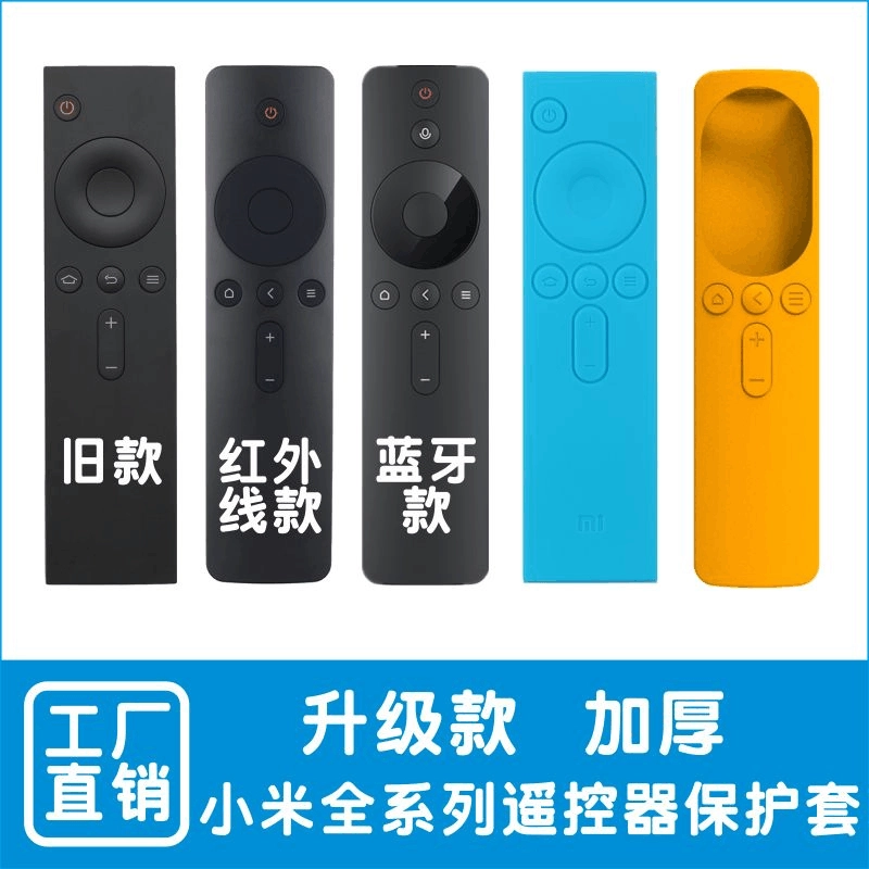 Для проса 4A защитный чехол для пульта дистанционного управления 4C Bluetooth TV Box сенсорный Интеллектуальный голосовой силиконовый чехол