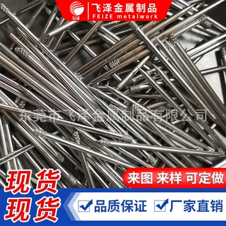 限位销 细光轴 销针 0.9mm销子 304不锈钢安全销 2.5不锈钢压花轴