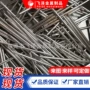 限位304不锈钢压花轴