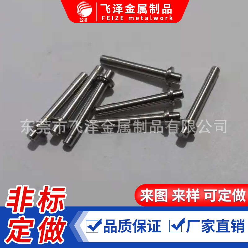 研磨光轴 抛光光轴 不锈钢搓花细轴 长杆轴 不锈钢直线光轴 导柱