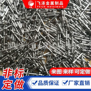 不锈钢滚花销轴 不锈钢定位销 不锈钢插销 双头压花轴 塑料销子轴
