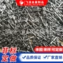 双头滚花塑料不锈钢压花轴