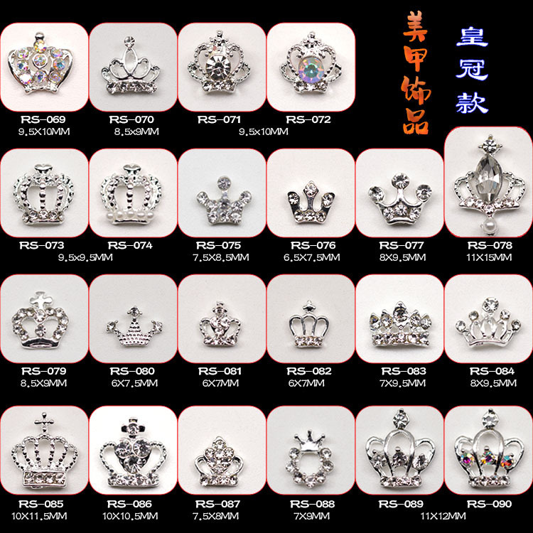 Japanese Internet Celebrity New Nail Art Alloy Zircon Jewelry Drill Wholesale DIY Crown Rhinestone Nail Sticker Handmade Decoration Japanese Internet Celebrity New Nail Art Alloy Zircon Jewelry Drill Wholesale DIY Crown Rhinestone Nail Sticker Handmade Decoration