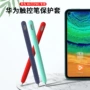 华为m-penci2手写笔保护壳笔套