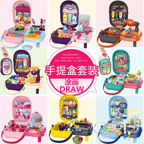 Cross-border children's simulation BBQ kitchen tableware makeup tools supermarket play house painting suitcase doctor toys