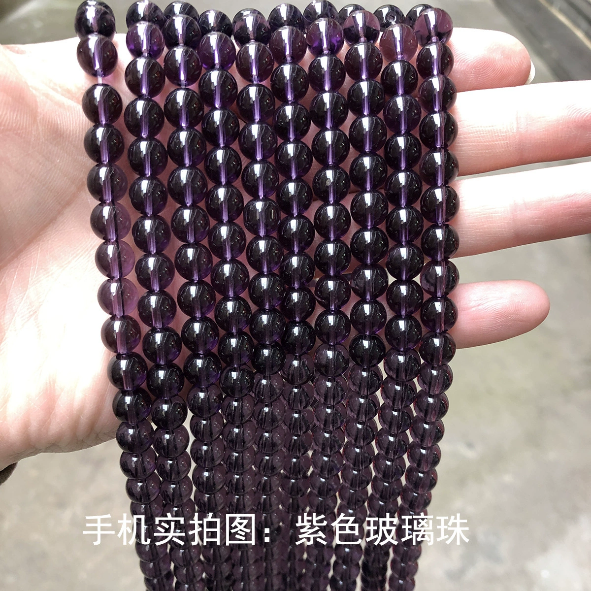 晶德珠宝 Glass beads, accessory, accessories, bead bracelet, DIY