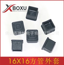 16X16 16mmPVC PVC_  