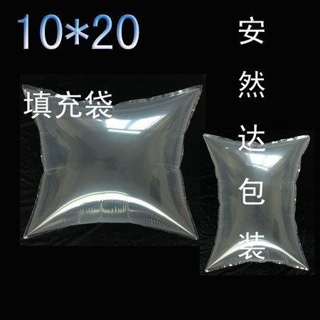 厂家批发供应10*20cm快递填充充气袋缓冲缓震鞋撑笔袋空气袋包撑