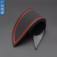 Custom cross-border specifically for Renault CLIO 4 door groove seat cushion inner groove water cup storage box cushion modification console cushion