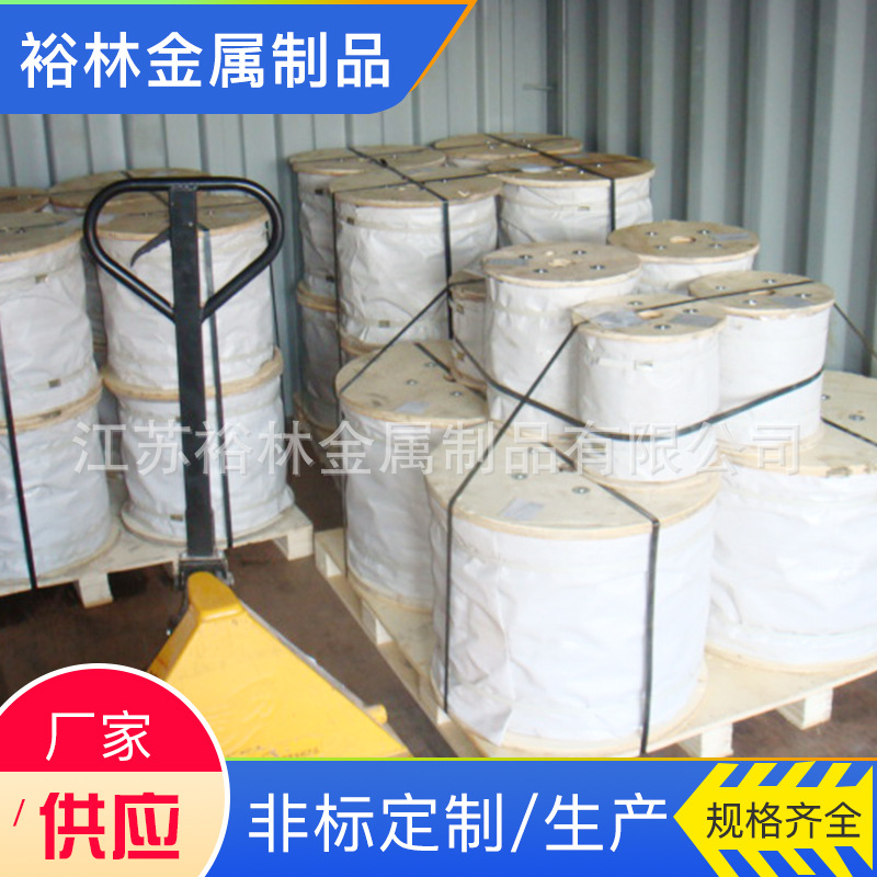 厂家提供 外贸出口电镀锌钢丝绳 托盘包装钢丝绳