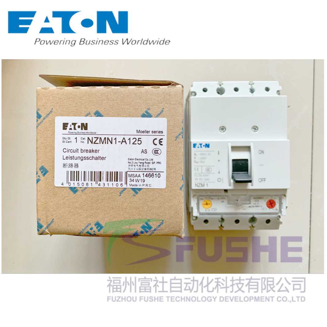 NZMN1-A125塑壳断路器MOELLER塑壳断路器