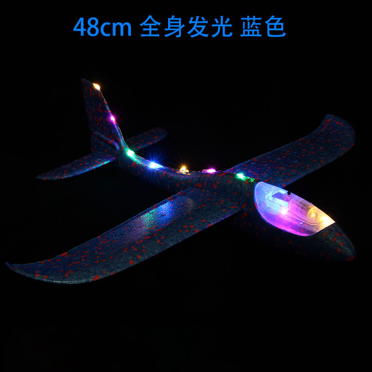 Ep emisor de luz eléctrico helicóptero de deslizamiento Lanzamiento de mano modelo de avión ensamblado espuma tiro de mano columpio pequeño avión de juguete