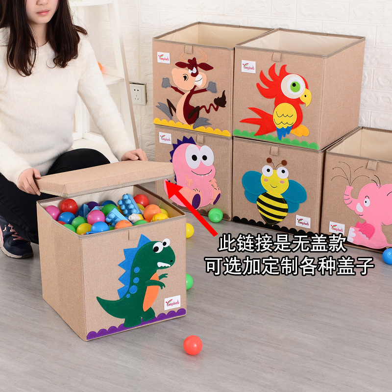 收纳盒卡通儿童玩具收纳筐宝宝衣物储物箱居家用收纳箱衣服收纳