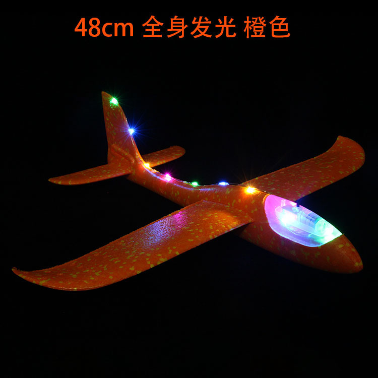 Ep emisor de luz eléctrico helicóptero de deslizamiento Lanzamiento de mano modelo de avión ensamblado espuma tiro de mano columpio pequeño avión de juguete
