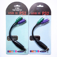 USB�DPS2ĸ����оƬ �I�P�D�Q���^1��2��˽ӿڒ��蘌 �A���D�Ӿ�