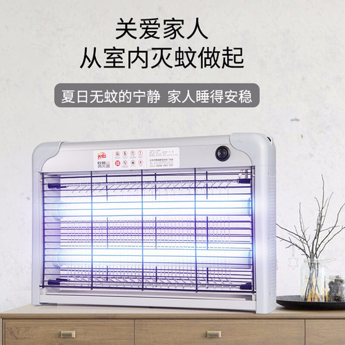 Tianhong high-quality wall-mounted mosquito killer lamp LED electric shock type hotel restaurant restaurant special mosquito and fly killer artifact