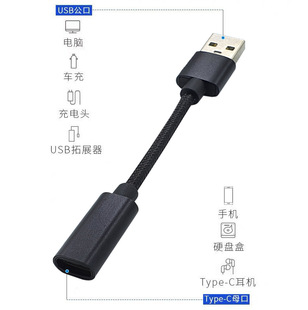 Type-c�D���^ Type-cĸ�DUSB���D���^ ��׿�֙C��는�����