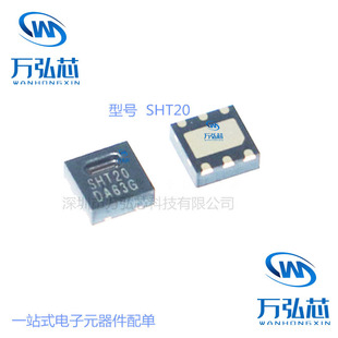SHT20 贴片DFN-6封装 全新SHT20 数字式传感器芯片 现货-阿里巴巴