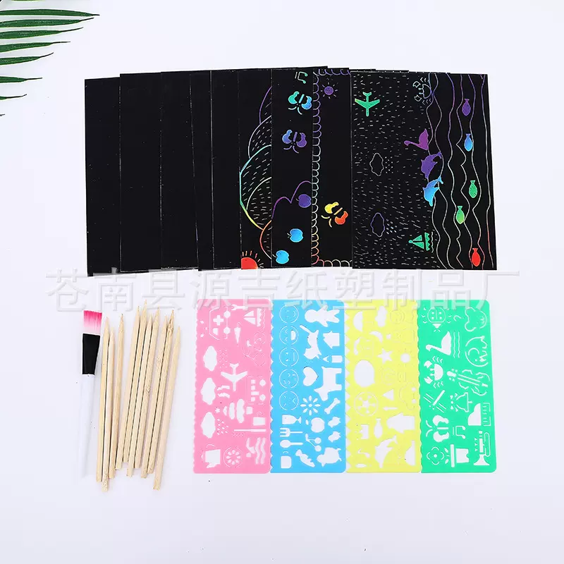 厂家直供 儿童炫彩刮画纸A5 A4各种规格刮刮画送模版送竹签送刷子
