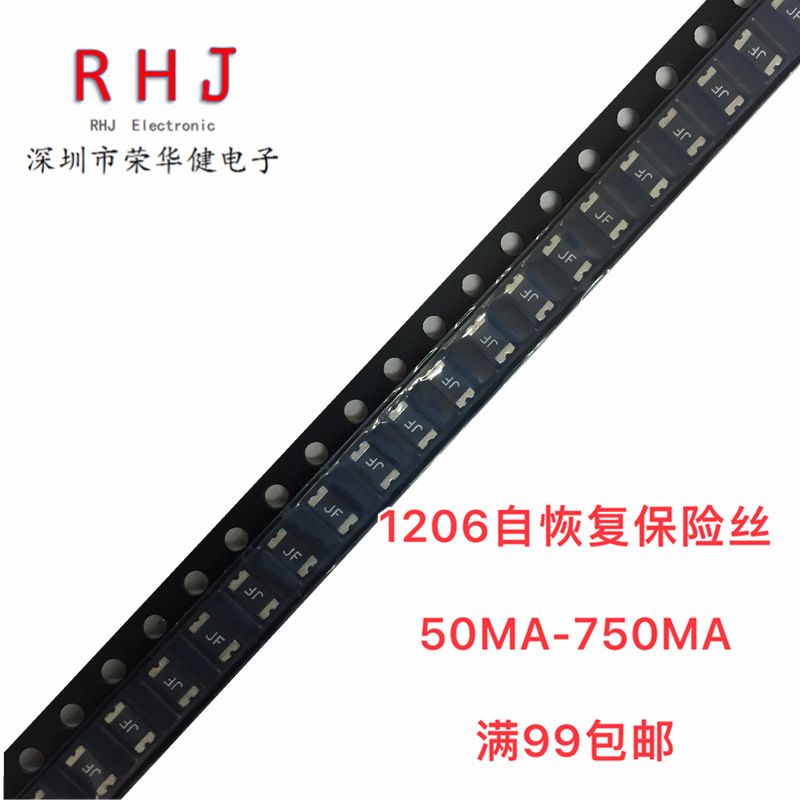 SMD1210-035 0.35A350MA16V30V丝印JB贴片自恢复保险丝JK原装金科