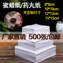 22gϞ�輈10*10cmС���K����Ϟ����ș����Ϟ�⼈ș����b����Ϟ��
